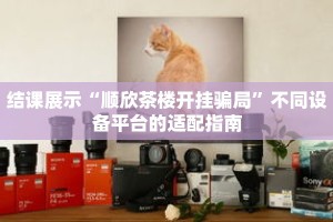 秒懂教程“二号大厅牛牛金花房卡”获取房卡充值教程-哔哩哔哩