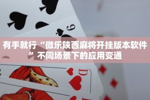 一分钟介绍“微信链接牛牛房卡如何购买”获取房卡充值教程-哔哩哔哩