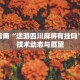 干货预警“17麻将开挂”获得清晰的学习进度反馈