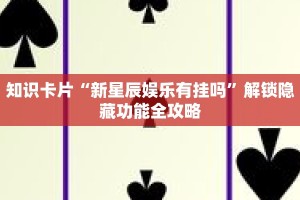 秒懂教程“卡农大厅在哪里买房卡”获取房卡充值教程-哔哩哔哩