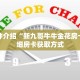 秒懂百科“圣游房卡多少钱”获取详细房卡攻略