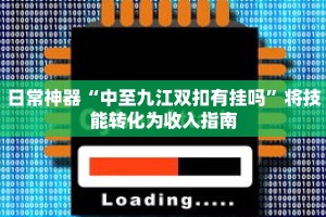 秒懂教程“微信八人大牌九房卡”详细房卡获取方式