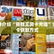 玩家秒懂“微信炸 金花房间房卡怎么创建”详细获取房卡