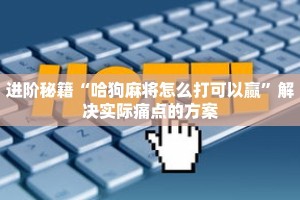 玩家秒懂“微信拼十牛牛房卡充值”详细购买房卡教程