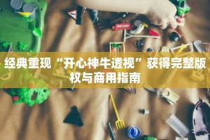 秒懂教程“微信链接三公房卡哪里有卖”获取房卡充值教程-哔哩哔哩