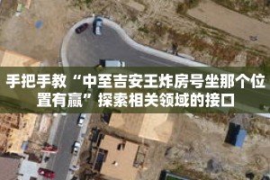 秒懂教程“拼三张房卡哪里买”获取房卡充值教程-哔哩哔哩