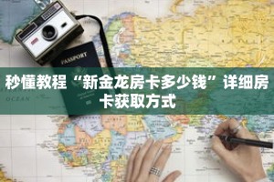 一分钟了解“微信拼十如何建房间”详细购买房卡教程