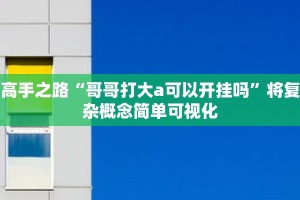 一分钟介绍“新蛮王房卡怎么搞”获取房卡充值教程-哔哩哔哩