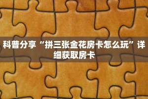秒懂百科“新蓝鲸房卡代理”详细购买房卡教程