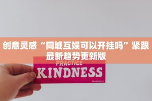 秒懂教程“卡农大厅怎么买房卡”获取房卡充值教程-哔哩哔哩