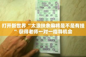 玩家秒懂“新永和大厅在哪里买房卡”详细购买房卡教程