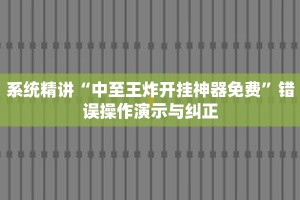 秒懂教程“微信牛牛房卡多少钱”获取房卡充值教程-哔哩哔哩