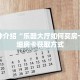 一分钟介绍“乐酷大厅如何买房卡”详细房卡获取方式