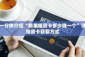 秒懂教程“微信怎么开牛牛房间房卡”获取房卡充值教程-哔哩哔哩