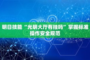 秒懂教程“炸 金花房间链接买卡”获取房卡充值教程-哔哩哔哩
