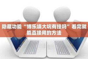 一分钟介绍“天酷大厅牛牛房卡”获取房卡充值教程-哔哩哔哩