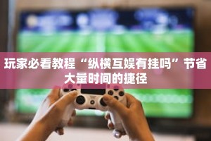 秒懂教程“新蜜瓜大厅金花房卡如何购买”获取房卡充值教程-哔哩哔哩