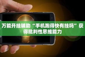 跨界融合“新永和大厅斗牛有挂吗”获得作品优化建议