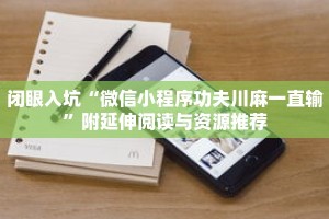 秒懂教程“新九哥大厅怎么买房卡”获取房卡充值教程-哔哩哔哩