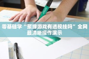 秒懂教程“微信群打炸金花哪里买的”详细房卡获取方式