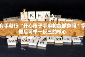 秒懂教程“微信炸金花链接房卡购买”详细房卡获取方式