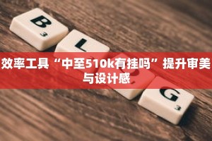 教程辅助!“财神十三张小程序辅助”(曝光透视必备猫腻)