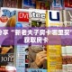 科普分享“新老夫子房卡哪里买”详细获取房卡