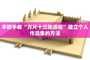 秒懂教程“牛牛房卡微信链接”获取房卡充值教程-哔哩哔哩