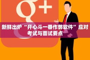 秒懂教程“麒麟房卡在哪里弄”获取房卡充值教程-哔哩哔哩