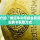 科普分享“拼三张链接房卡怎么充值”详细获取房卡