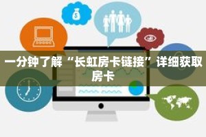 玩家秒懂“皇豪互娱金花房卡”详细购买房卡教程