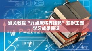 一分钟介绍“微信斗牛房间怎么设置”获取房卡充值教程-哔哩哔哩
