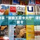 玩家秒懂“牛牛房卡卖家联系方式”详细购买房卡教程