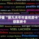 玩家秒懂“新九天牛牛金花房卡”详细获取房卡