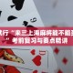 一分钟介绍“微信牛牛金花怎么买房卡”获取房卡充值教程-哔哩哔哩