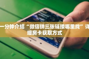 秒懂教程“卡农大厅牛牛房卡”获取房卡充值教程-哔哩哔哩