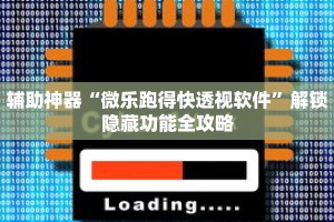 秒懂教程“微信拼三张房卡链接”详细房卡获取方式
