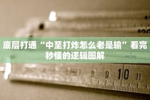 秒懂教程“新久久大厅怎么买房卡”获取房卡充值教程-哔哩哔哩