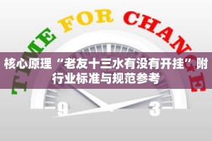 秒懂教程“金牛座房卡怎么弄”获取房卡充值教程-哔哩哔哩