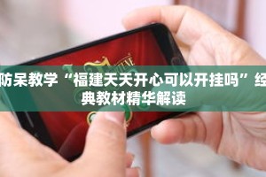 玩家秒懂“毛豆房卡在哪买”详细获取房卡