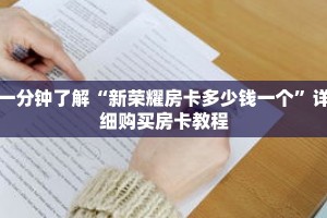 玩家秒懂“人人大厅金花牛牛拼三张”详细获取房卡