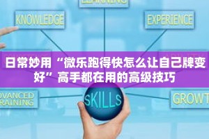 秒懂教程“微信怎么创建金花链接”获取房卡充值教程-哔哩哔哩