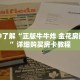 一分钟了解“正版牛牛炸 金花房间房卡”详细购买房卡教程