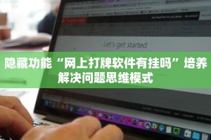 一分钟了解“财神众娱牛牛房间卡”详细获取房卡