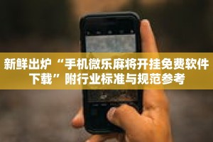 秒懂教程“微信群金花房卡多少钱”获取房卡充值教程-哔哩哔哩