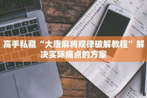 秒懂教程“微信开斗牛群链接怎么开”获取房卡充值教程-哔哩哔哩