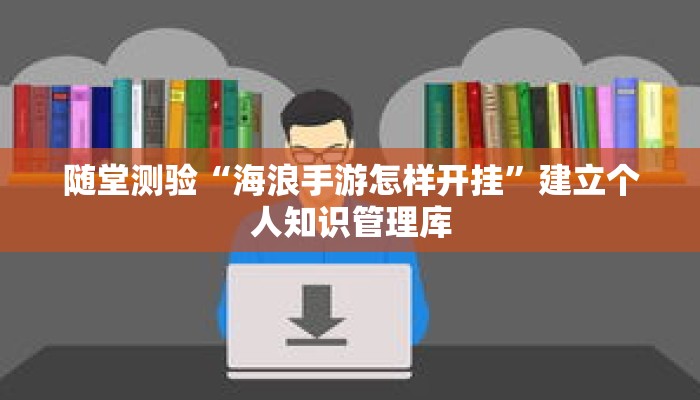 明日技能“微乐内蒙麻将小程序必赢神器免费安装”提升作品质感的小细节