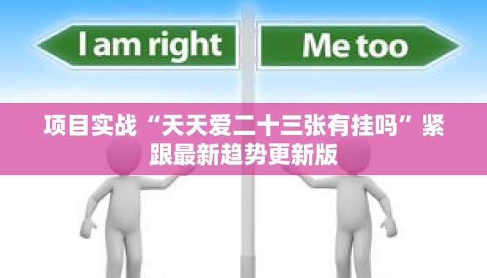 玩家辅助神器：“乐友棋牌有没有挂的”从理解到创造的关键一跃