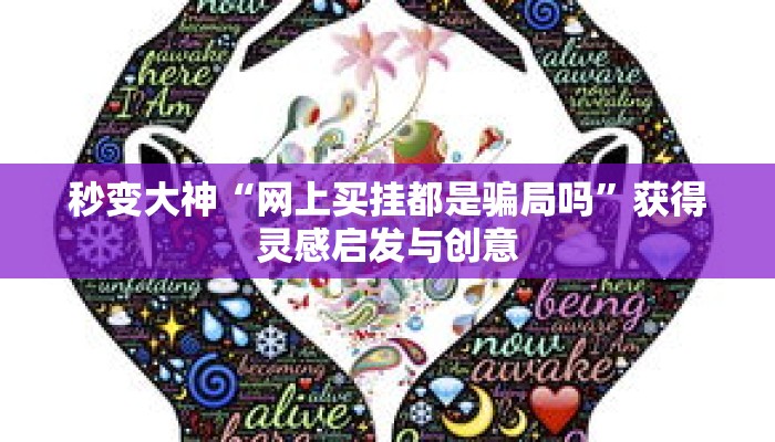 秒懂教程“蝴蝶大厅拼三张房卡”获取房卡充值教程-哔哩哔哩 秒懂教程“蝴蝶大厅拼三张房卡”获取房卡充值教程-哔哩哔哩