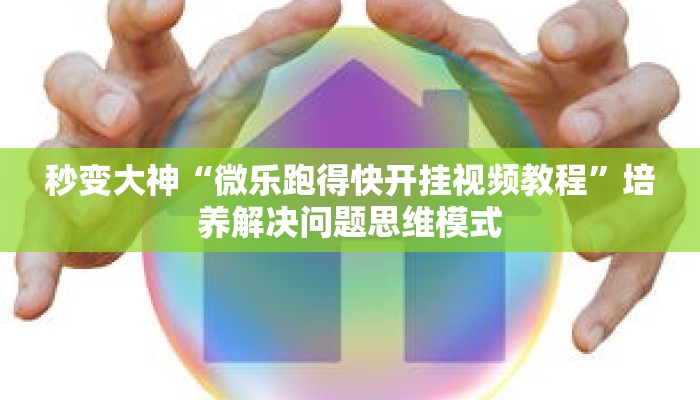 秒懂教程“微信群房卡在哪里买”详细房卡获取方式 秒懂教程“微信群房卡在哪里买”详细房卡获取方式